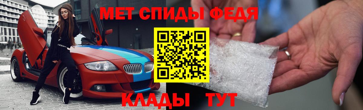 АМФЕТАМИН  Вход с VPN  Кушва  АМФЕТАМИН VHQ 