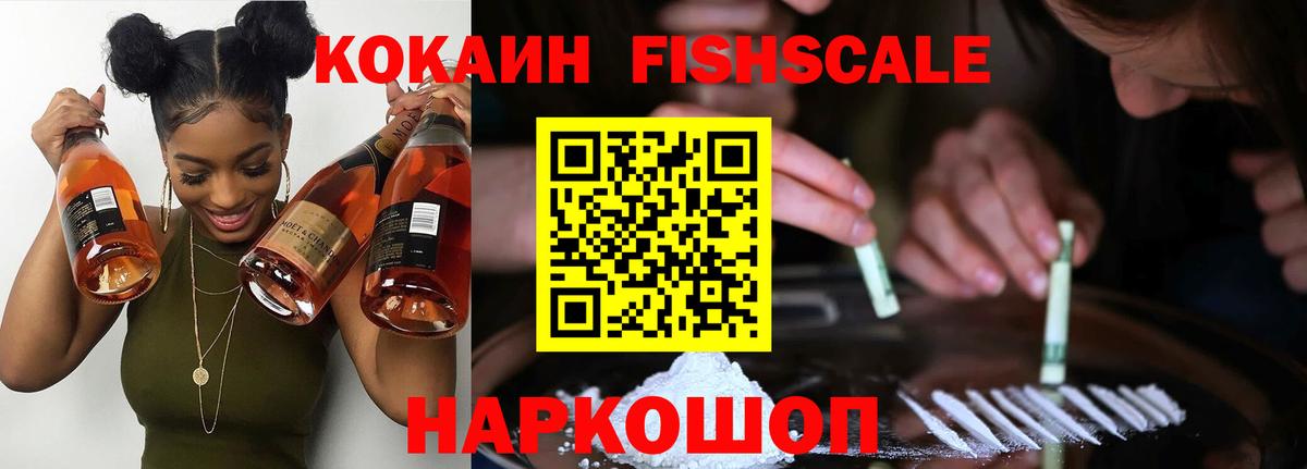 COCAIN  КОКАИН VHQ  COCAIN Перу  Вход с VPN  Кушва 