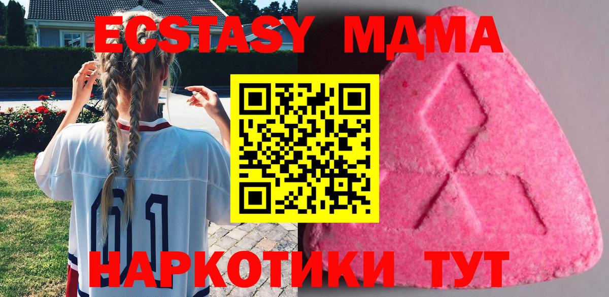 Ecstasy таблы  ЭКСТАЗИ  мориарти формула  Кушва  Вход с VPN  Ecstasy Punisher 