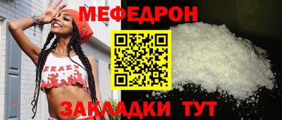 хмурый Ипатово