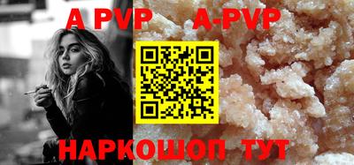 бошки Ирбит