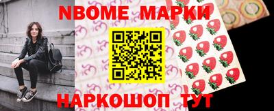 бошки Ирбит