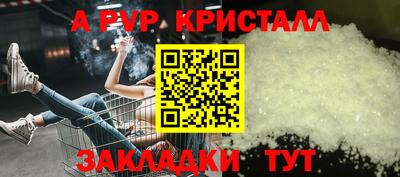 бошки Ирбит