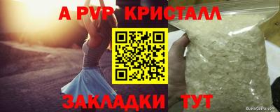 бошки Ирбит
