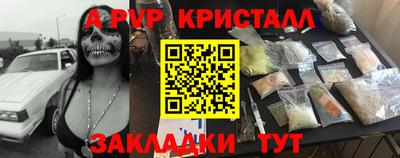 бошки Ирбит