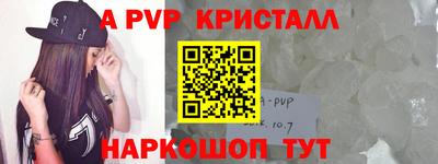 спайс Когалым