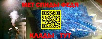 хмурый Ипатово