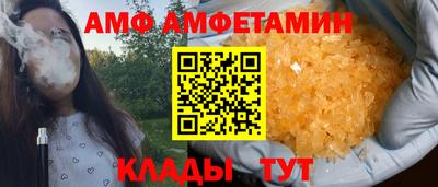 хмурый Ипатово