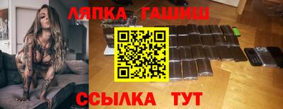 хмурый Ипатово