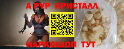 бошки Ирбит