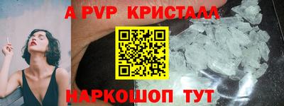 бошки Ирбит