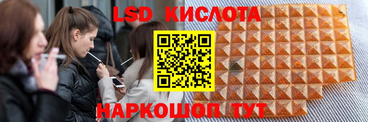 Лсд 25 экстази ecstasy  Вход с VPN  Лсд 25 экстази ecstasy  Кушва 