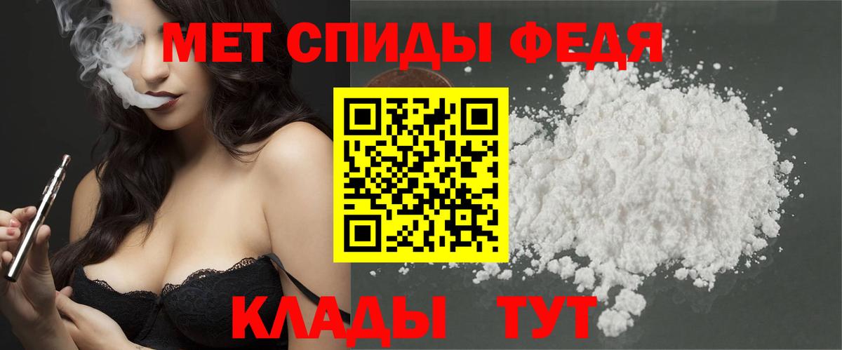 Метамфетамин винт Кушва