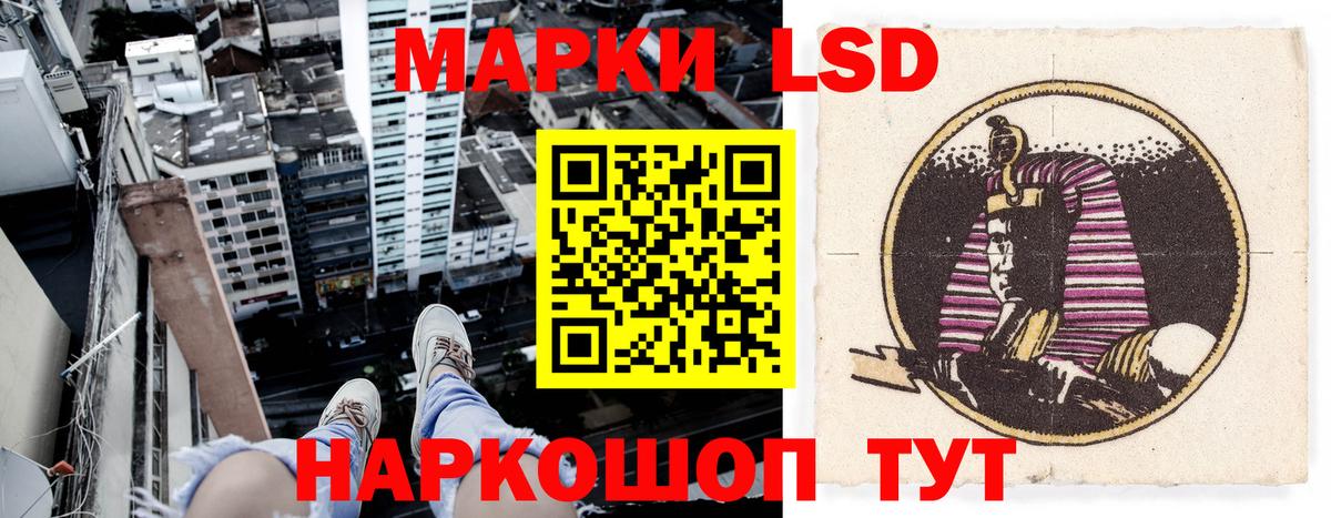 Кушва  Наркотические марки 1500мкг  Наркотические марки  Вход с VPN 