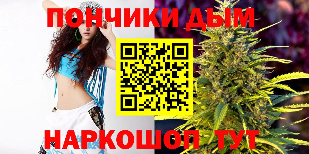 Марихуана SATIVA & INDICA  Бошки Шишки MAZAR  Вход с VPN  Каннабис сатива  Кушва 